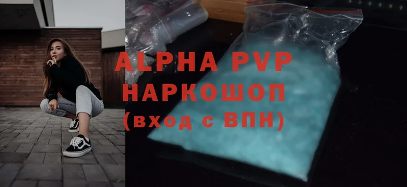 магазин    Пучеж  Alpha-PVP кристаллы 