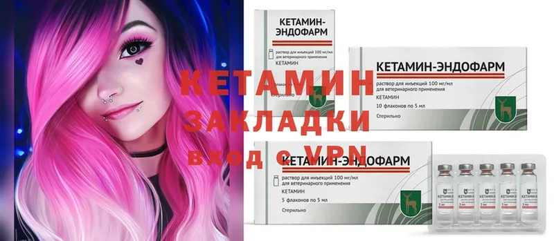 КЕТАМИН ketamine  где можно купить наркотик  Пучеж 