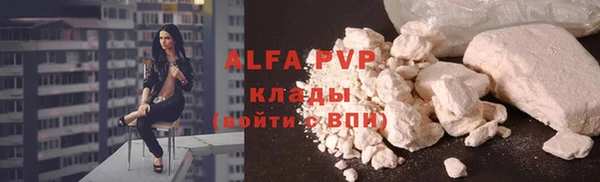 ALPHA-PVP Белокуриха