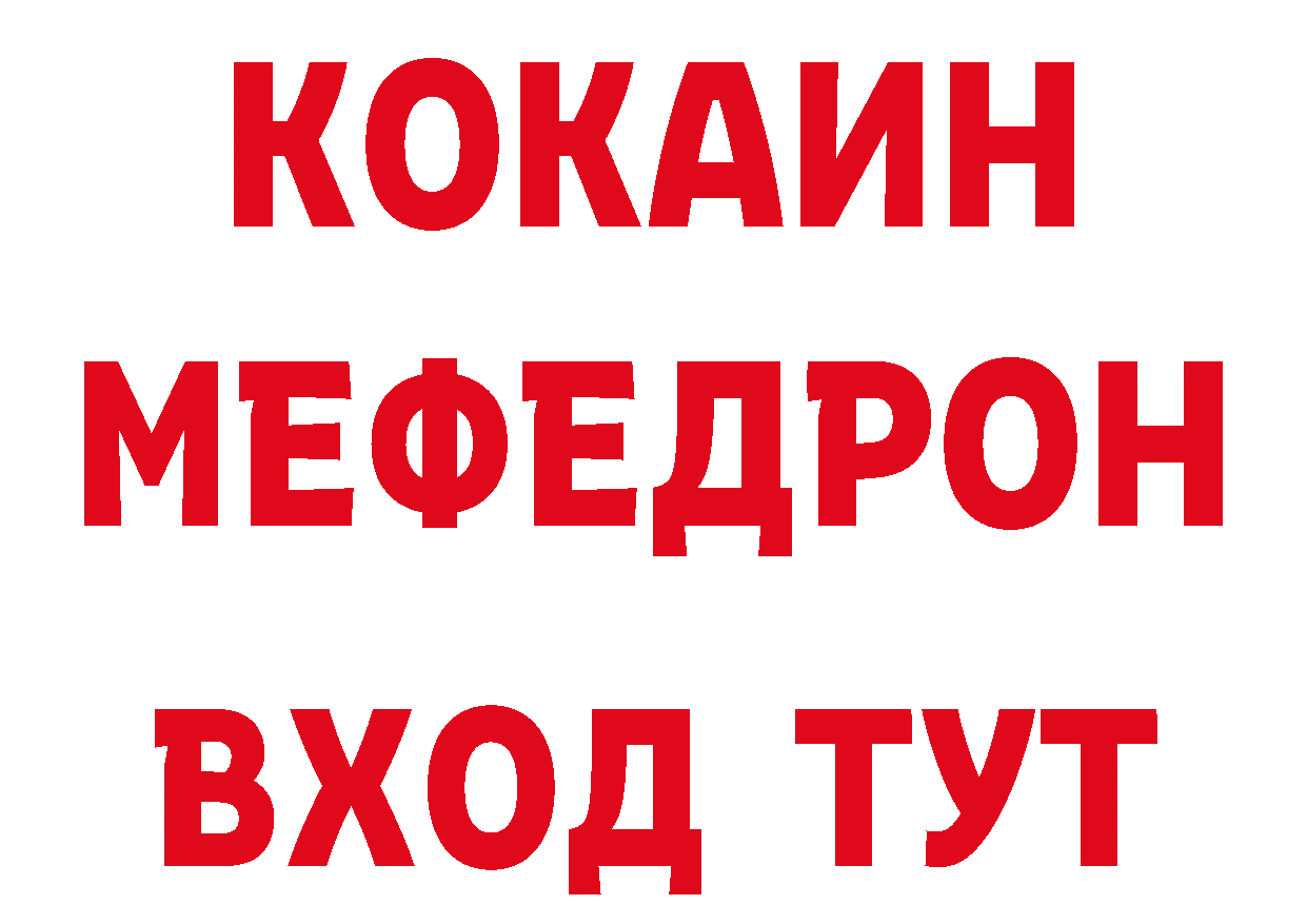 Бутират вода сайт это ссылка на мегу Пучеж